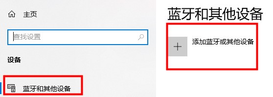 win10系统新手使用教程