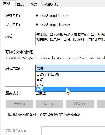 win10优化设置教程