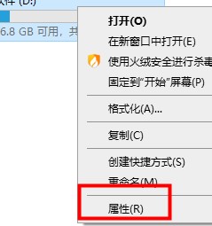 win10优化设置教程