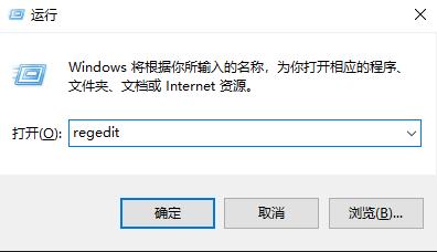 win10字体全部删除替换教程