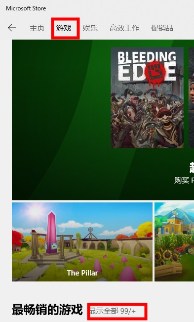 XBOX商店变英文(XBOX商店变英文)