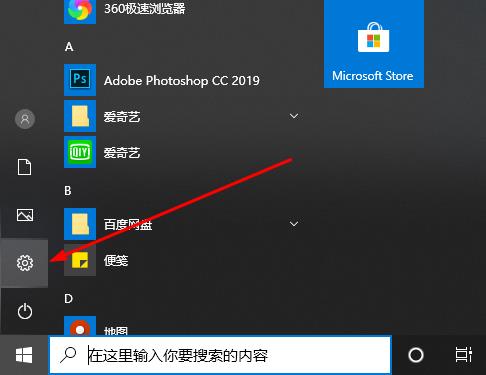 win10盗贼之海无法安装(盗贼之海只能win10玩?)