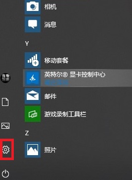 xbox控制台小帮手剪裁的视频位置介绍