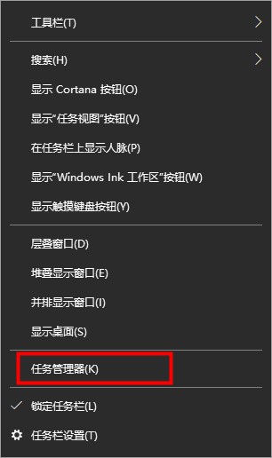 win10搜索框点击没反应解决方法