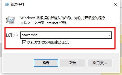 win10搜索框点击没反应解决方法