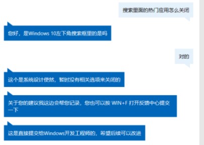 win10搜索框打不了字(WIN10搜索框)