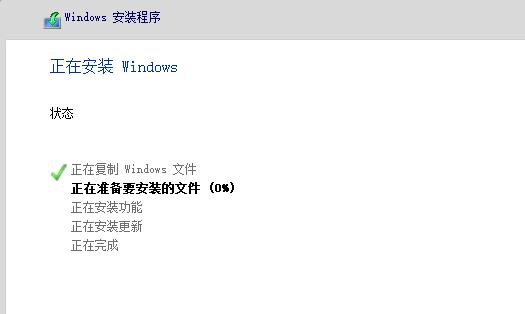 win102004详细安装教程