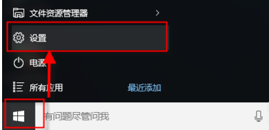 win10搜索框无法输入文字(Win10无法输入用户名)