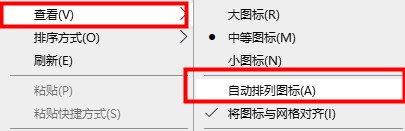 win10桌面图标不见了(手机桌面图标不见了怎么恢复)