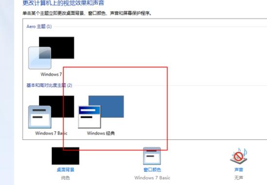 win10玩帝国时代3花屏解决方法