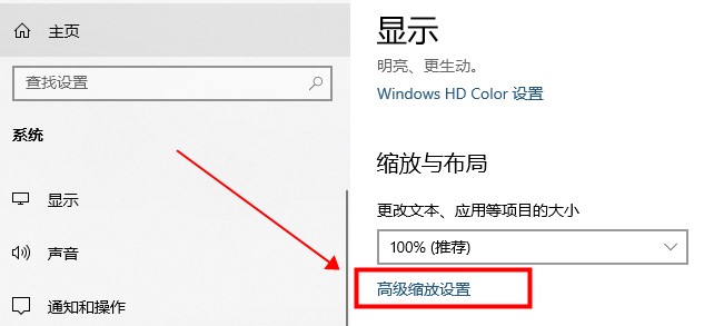 win10每次重启缩放175%解决方法