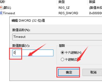 win102004闪屏解决方法