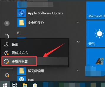 win102004闪屏解决方法