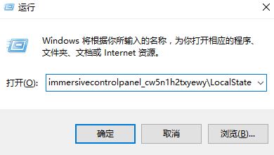 win10搜索框搜不到东西解决方法