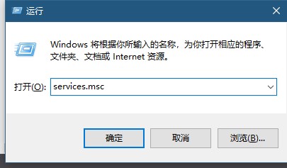 win10搜索框和我小娜没反应解决方法