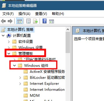 win10搜索框灰色不能用解决方法