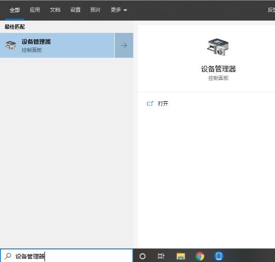 win102004键盘失灵解决方法