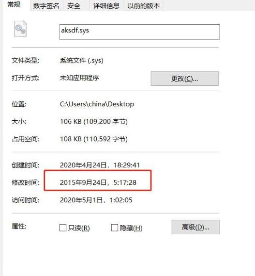 win102004绿屏解决方法