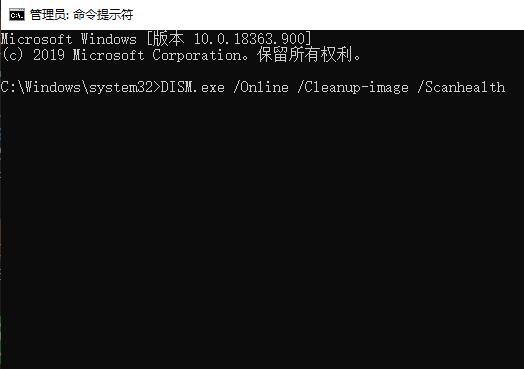 win10更新错误0x8007371b解决方法