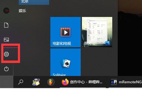 win10epic正当防卫4设置中文教程