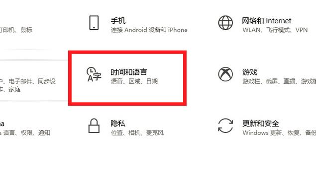 win10epic正当防卫4设置中文教程