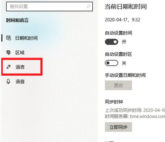 win10epic正当防卫4设置中文教程