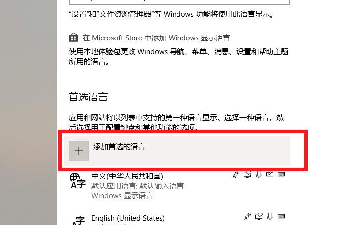 win10epic正当防卫4设置中文教程