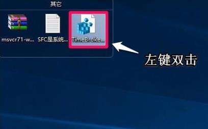 win102004小娜打不开解决方法