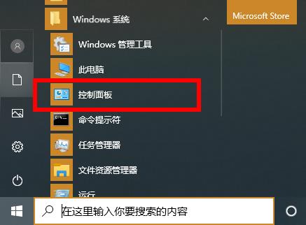 win102004内存占用率过高解决方法