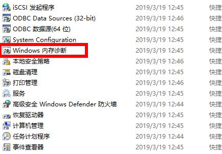 win102004内存占用率过高解决方法