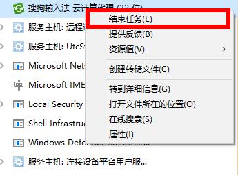 win102004内存占用率过高解决方法