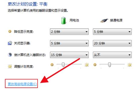 电源已接通未充电解决方法