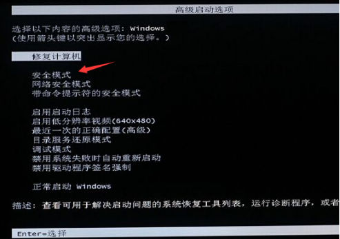 syswow64病毒解决方法