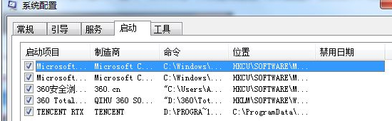 应用程序发生异常unknown software解决方法