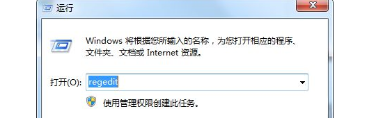 应用程序发生异常unknown software解决方法