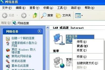 netware客户服务禁用了欢迎屏幕解决方法