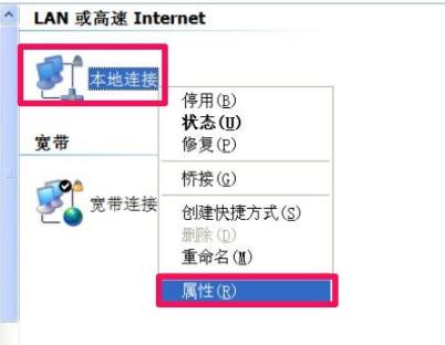 netware卸载方法