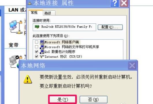 netware卸载方法