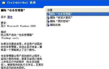 任务管理器显示不全解决方法