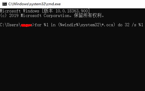 应用程序错误内存不能为read解决方法