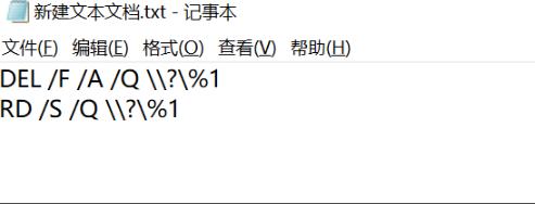 空的文件夹无法删除解决方法