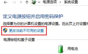 win102004无法安装解决方法