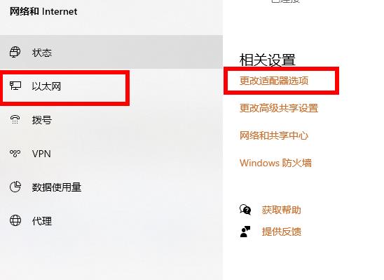 win102004无线网没了解决方法