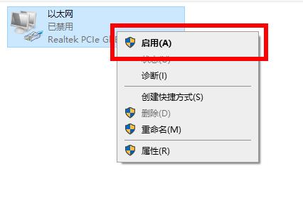 win102004无线网没了解决方法