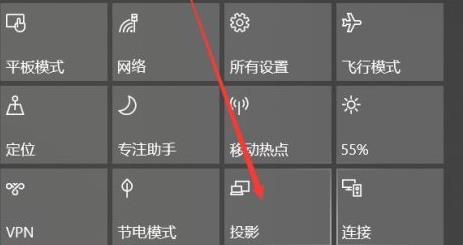 win102004投屏使用方法