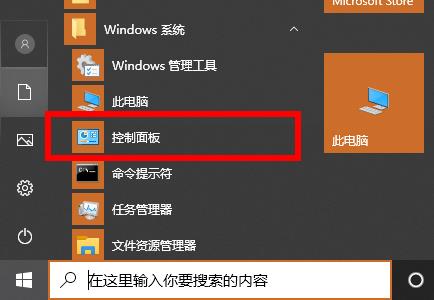 win102004硬件加速位置详情