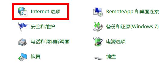 win102004硬件加速位置详情