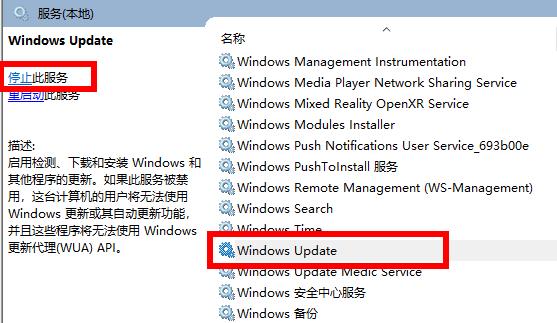 win102004安装失败0x8024解决方法