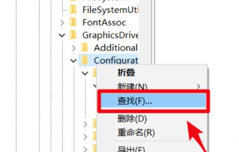 win10穿越火线调全屏方法