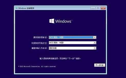 win10u启动重装系统步骤教程